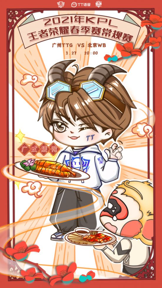 腾讯英雄联盟卡牌游戏符文战场正式上线